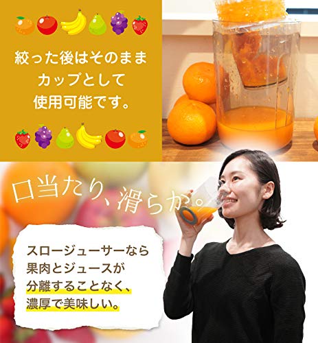 THANKO まるっと栄養摂取！「充電式フレッシュスロージューサーSlim」 Amazon | THANKO まるっと栄養摂取！「充電式フレッシュスロー